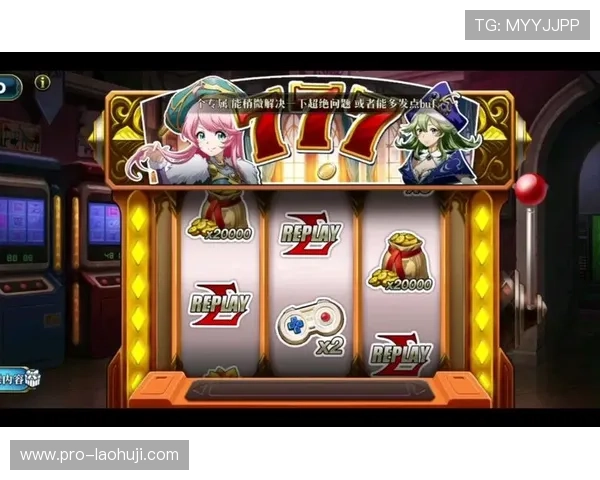 丰富多样的老虎机免费单机版下载安装资源，满足不同玩家的游戏需求