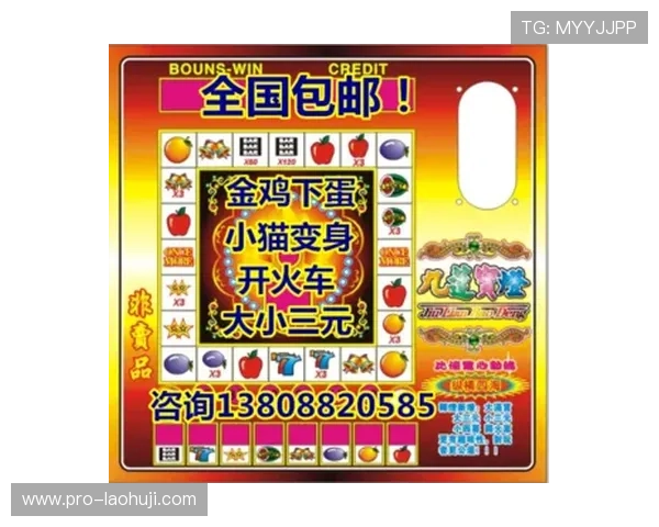 下载手机版老虎水果游戏机，开启属于你的水果老虎机娱乐新体验