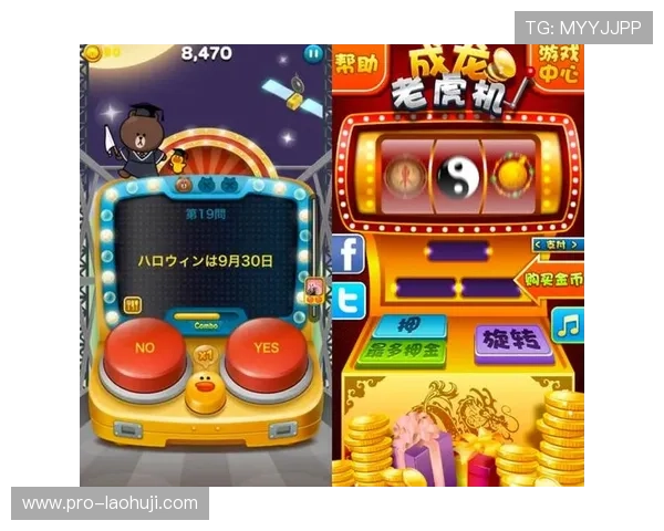 最新推出的老虎机系列有哪些亮点，未来发展趋势分析